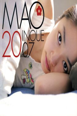 井上真央《Mao-Inoue-2007》 [Photo Book]