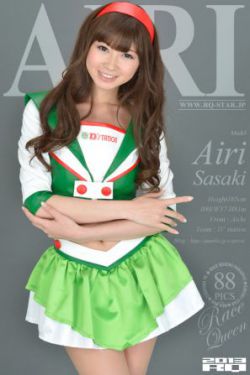 [RQ-STAR] NO.00813 佐崎愛裏 Airi Sasaki Race Queen 寫真集